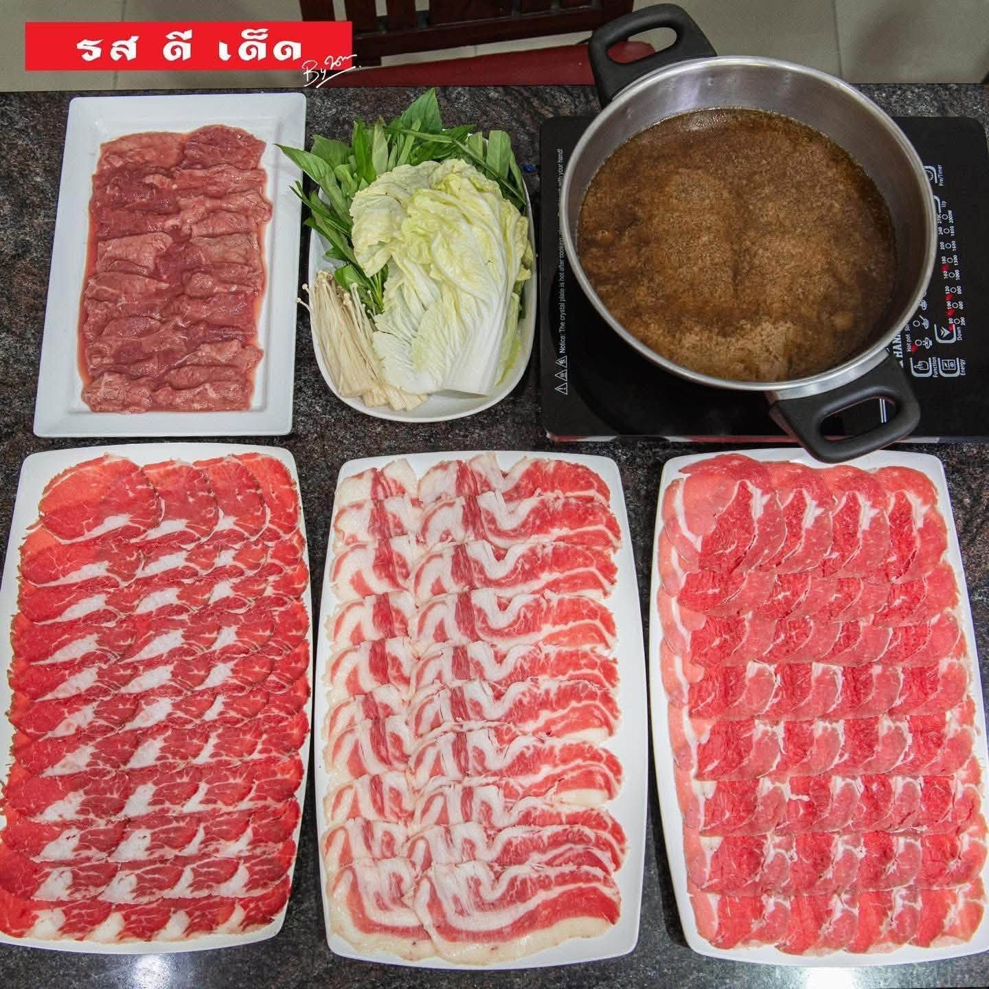 ชุดหม้อไฟเนื้อจัดเต็ม